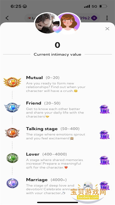 DeepLoveAI������׿���عٷ���v1.0.16 ��׿���ͼ7.