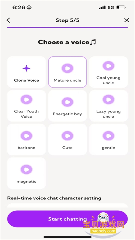 DeepLoveAI������׿���عٷ���v1.0.16 ��׿���ͼ8.