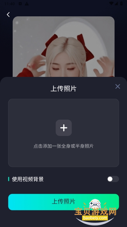 ħӰai滭app°1.0.4 ֻͼ1.