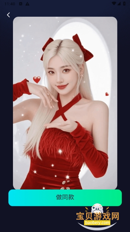 ħӰai滭app°1.0.4 ֻͼ2.