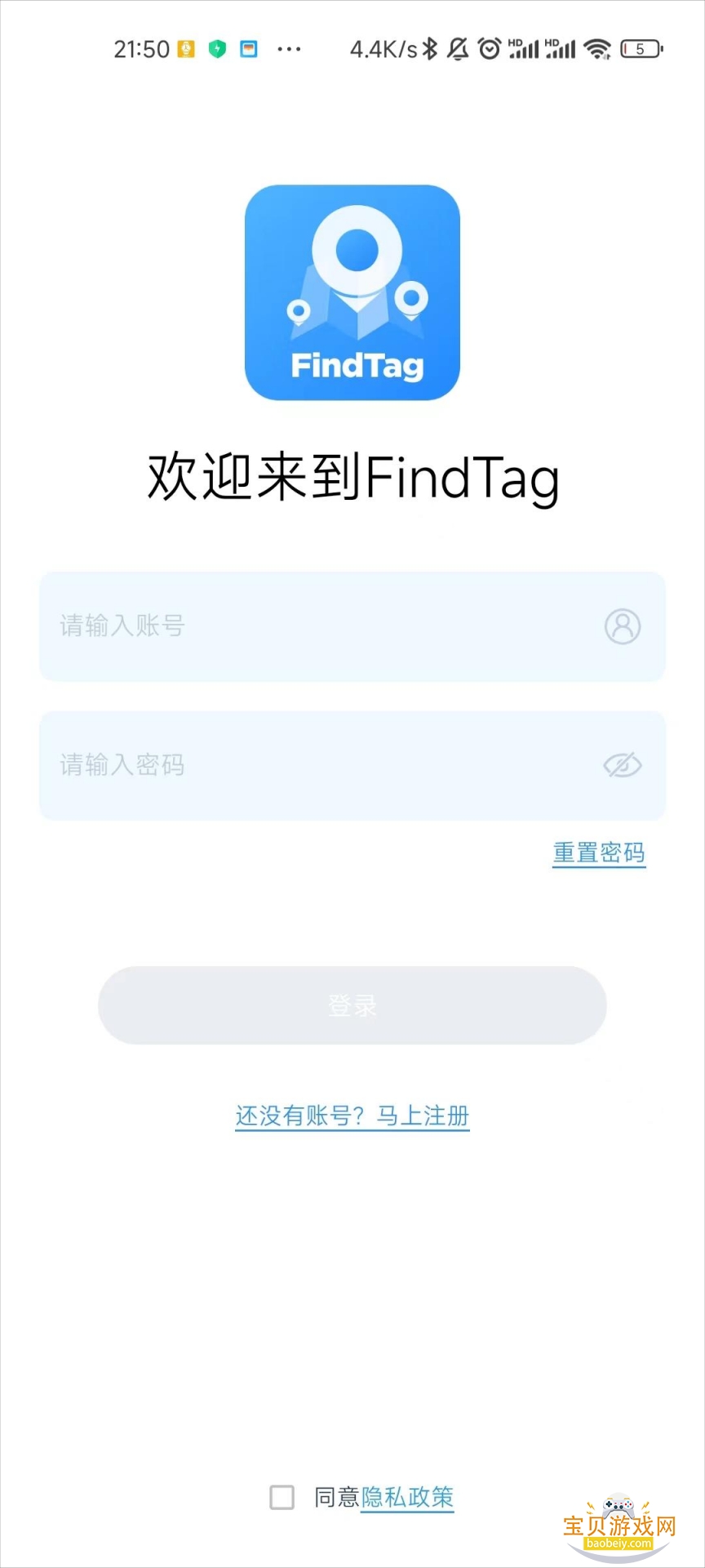 FindTagٷ氲װ1.2.7 °ͼ1.