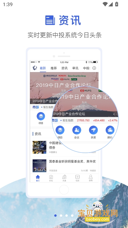 Ͷ̬Ȧapp°汾2026v2.7.1׿ͼ5.