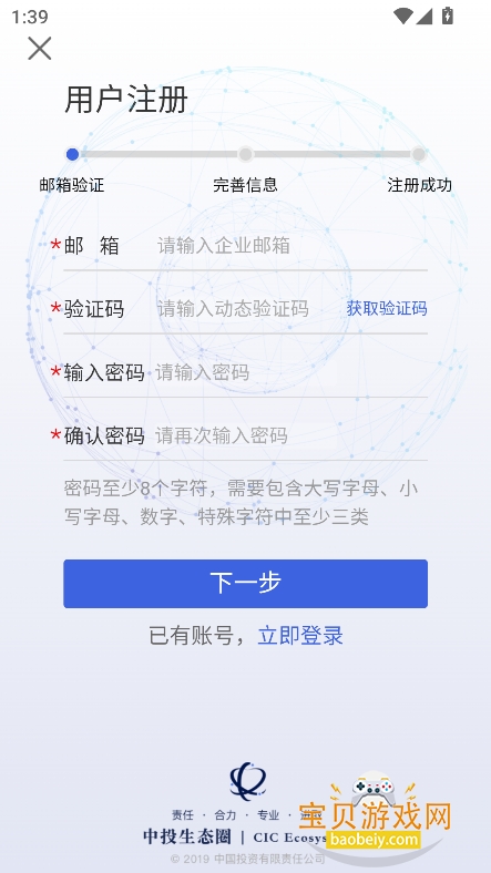 Ͷ̬Ȧapp°汾2026v2.7.1׿ͼ2.