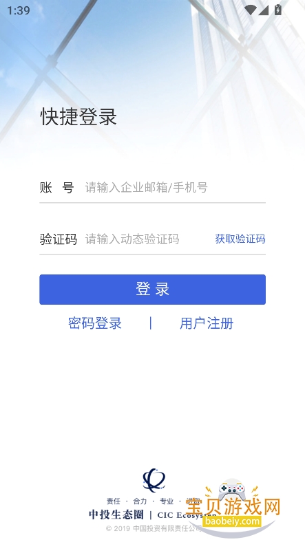 Ͷ̬Ȧapp°汾2026v2.7.1׿ͼ1.