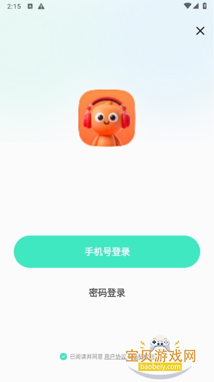 Ϸ繲ｻ°1.0.0 ׿ͼ3.