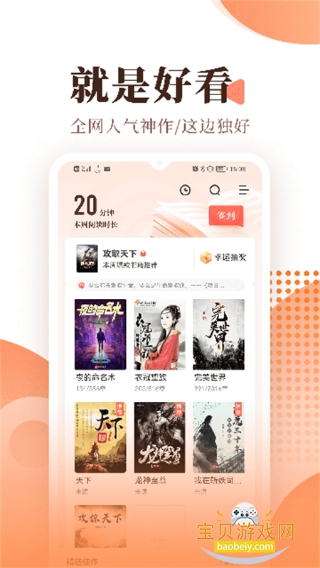 С˵appٷ°汾v1.3.0 ׿ͼ2.