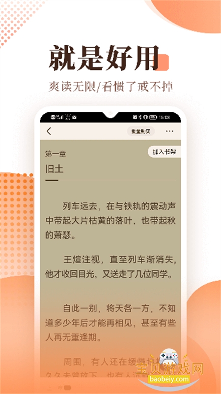 С˵appٷ°汾v1.3.0 ׿ͼ3.