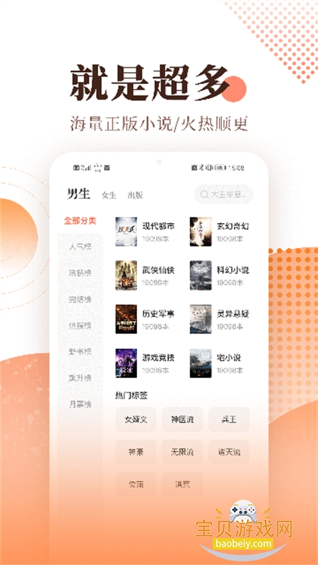 С˵appٷ°汾v1.3.0 ׿ͼ4.