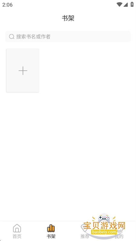С˵appٷ°汾v1.3.0 ׿ͼ7.