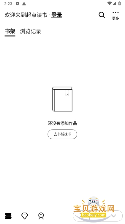 īˮֻ°1.0.7 ׿ͼ2.