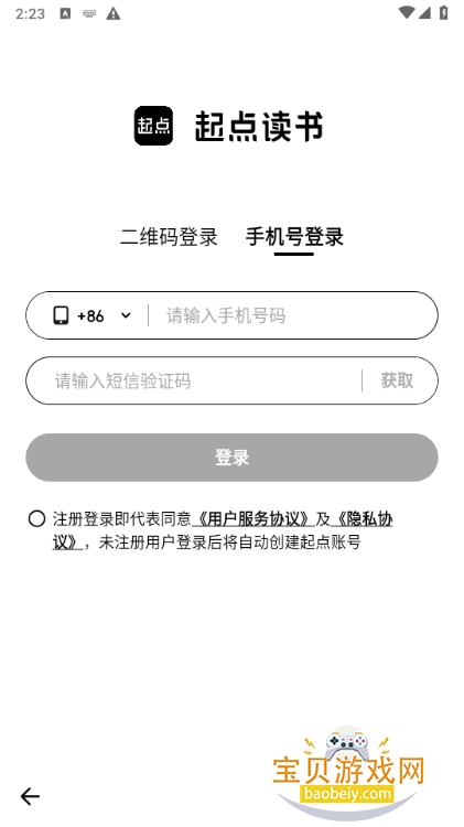 īˮֻ°1.0.7 ׿ͼ0.