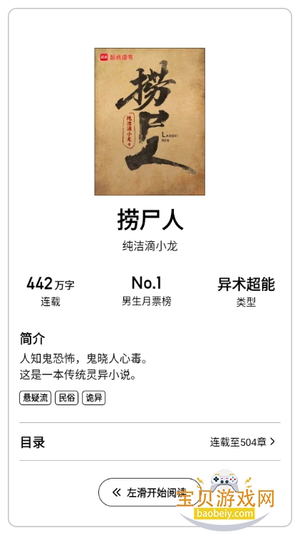 īˮֻ°1.0.7 ׿ͼ1.