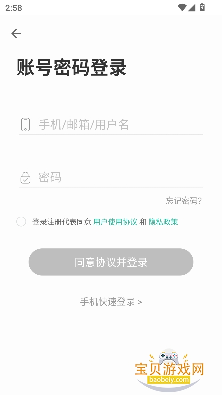 �ȱ��Ķ�app�������°汾v4.4.7300��׿���ͼ0.