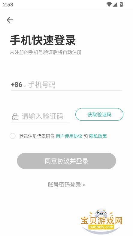 �ȱ��Ķ�app�������°汾v4.4.7300��׿���ͼ1.