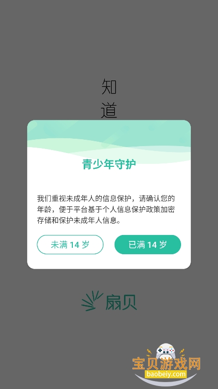 �ȱ��Ķ�app�������°汾v4.4.7300��׿���ͼ3.