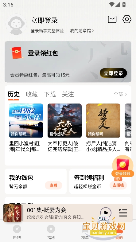 ��������app��׿�ֻ���v8.7.39��׿���ͼ4.