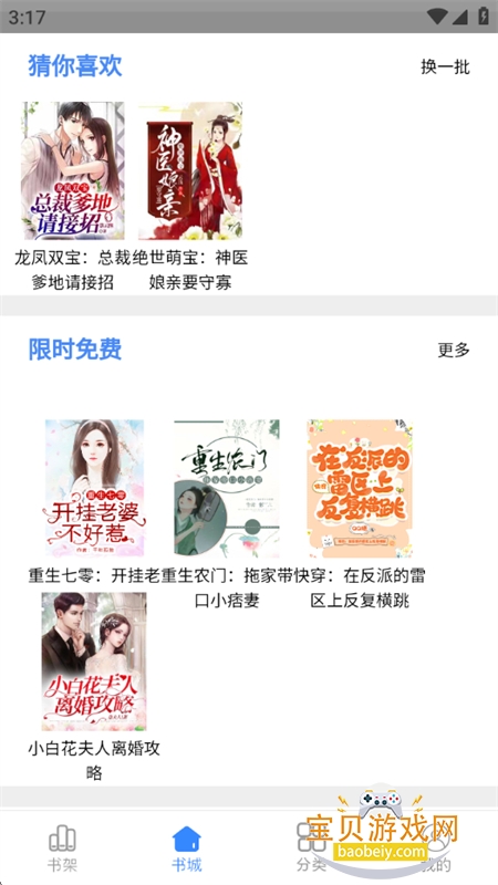 Ķappٷ°汾v5.4.21 ׿ͼ4.