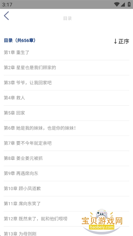 Ķappٷ°汾v5.4.21 ׿ͼ1.