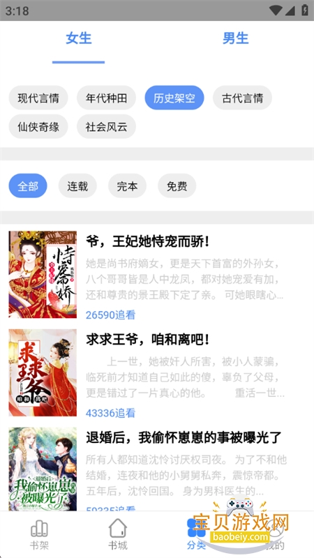 Ķappٷ°汾v5.4.21 ׿ͼ9.