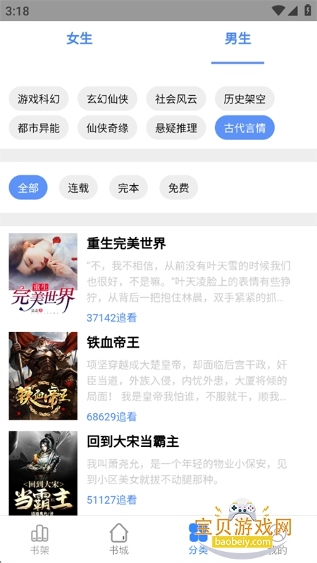 Ķappٷ°汾v5.4.21 ׿ͼ6.