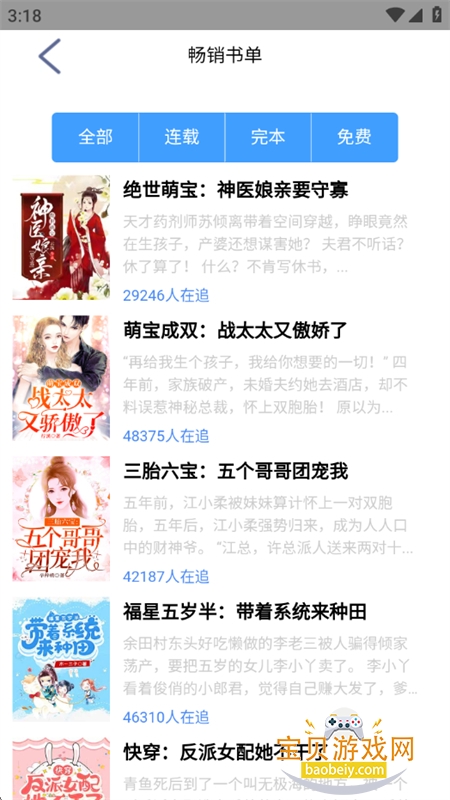 Ķappٷ°汾v5.4.21 ׿ͼ10.