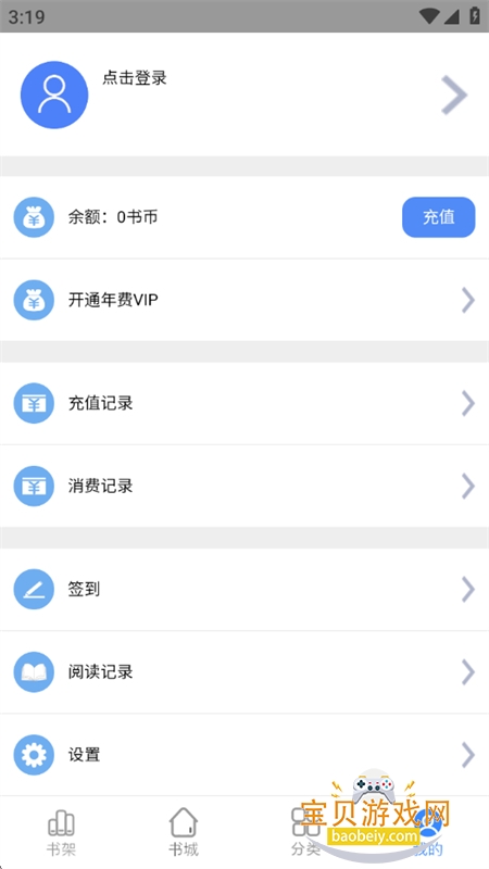 Ķappٷ°汾v5.4.21 ׿ͼ5.
