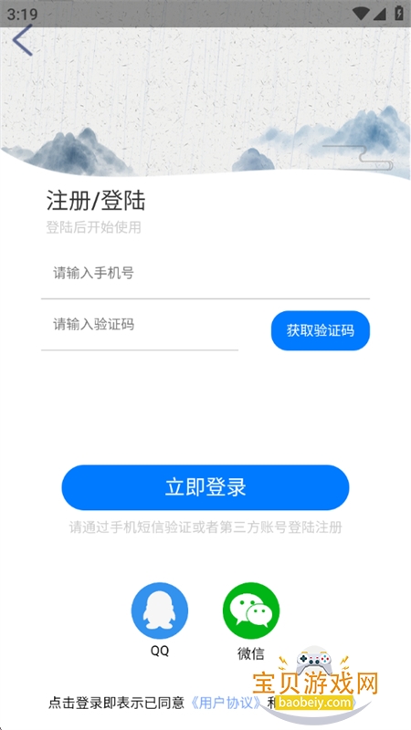 Ķappٷ°汾v5.4.21 ׿ͼ7.