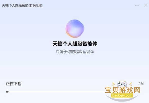 ��������������app�ٷ����°�2026v8.7.51.250519.icon��׿���ͼ1.