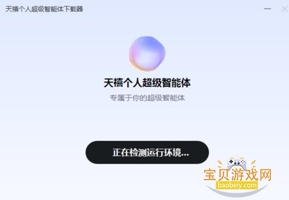 ��������������app�ٷ����°�2026v8.7.51.250519.icon��׿���ͼ3.