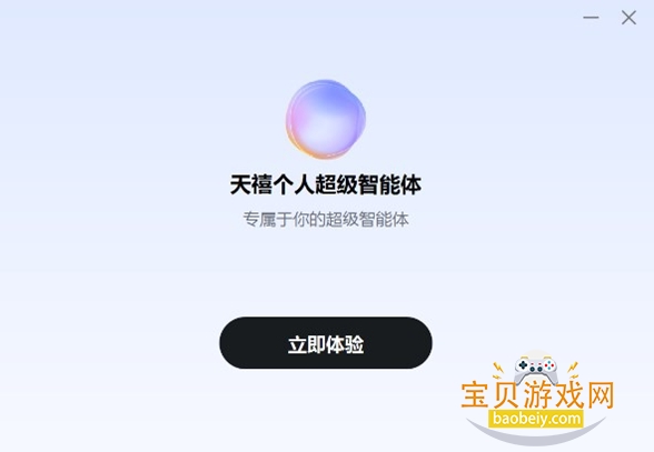 ��������������app�ٷ����°�2026v8.7.51.250519.icon��׿���ͼ0.