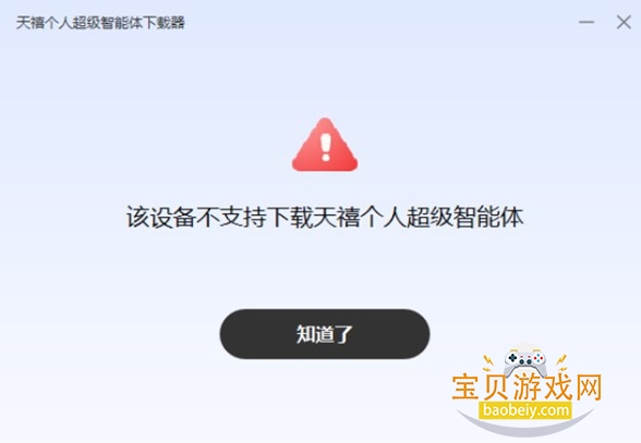 ��������������app�ٷ����°�2026v8.7.51.250519.icon��׿���ͼ2.