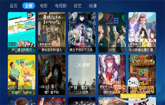 Ϻtvappٷذװv3.0.2 ׿ͼ6.