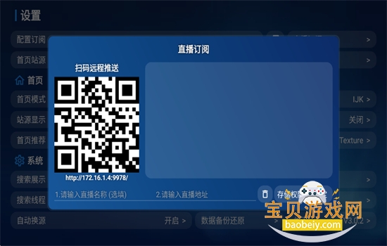 Ϻtvappٷذװv3.0.2 ׿ͼ0.