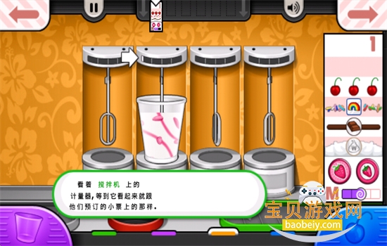 ϵ(Papas Freezeria To Go)Ϸֻͼ9