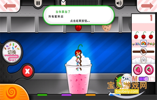 ϵ(Papas Freezeria To Go)Ϸֻͼ11