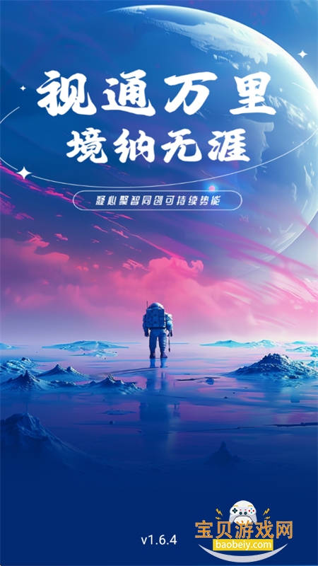 ʱapp°汾2026v1.6.4 ׿ͼ0.