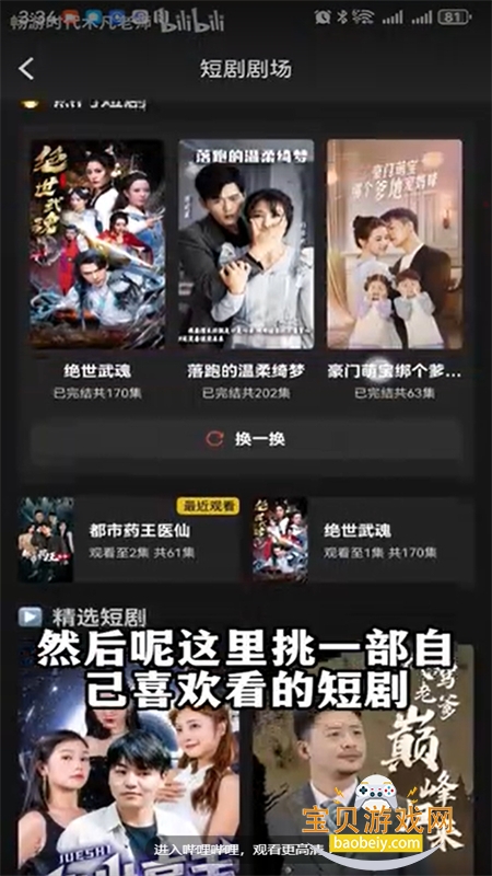 ʱapp°汾2026v1.6.4 ׿ͼ7.