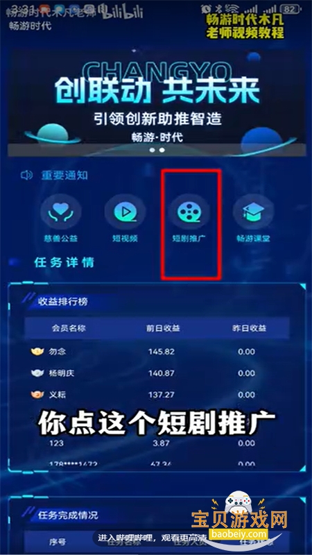 ʱapp°汾2026v1.6.4 ׿ͼ5.