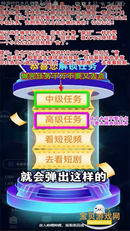 ʱapp°汾2026v1.6.4 ׿ͼ8.