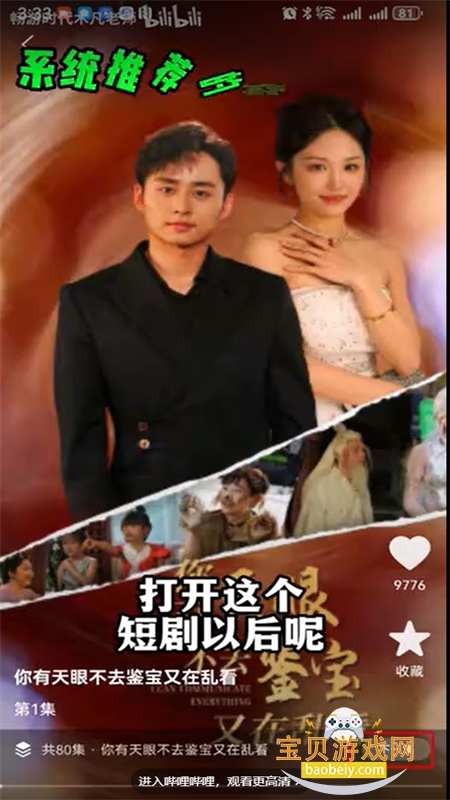 ʱapp°汾2026v1.6.4 ׿ͼ6.