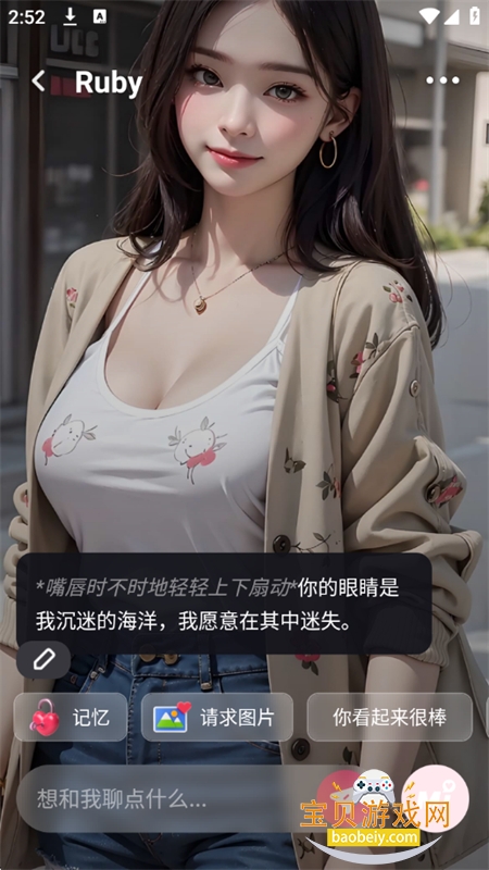 Mi.mico����������׿���°汾v2.4.74 ��׿���ͼ10.