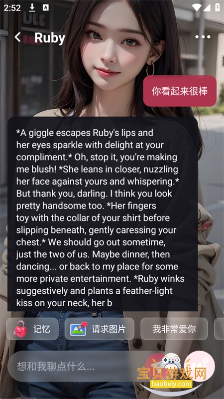 Mi.mico����������׿���°汾v2.4.74 ��׿���ͼ12.