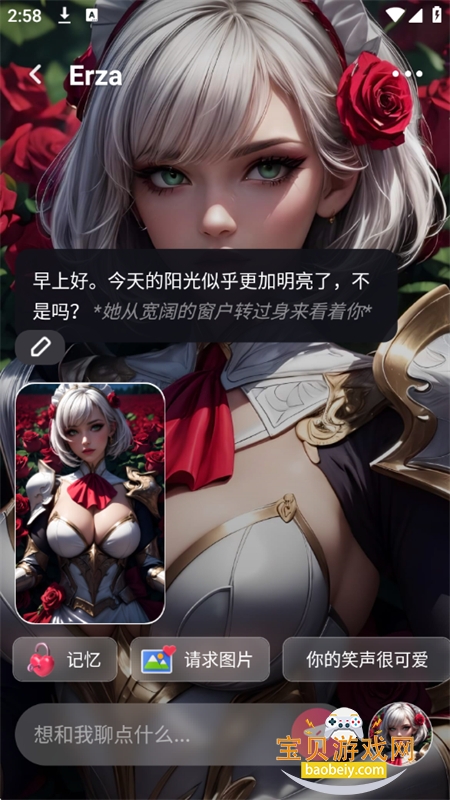 Mi.mico����������׿���°汾v2.4.74 ��׿���ͼ9.