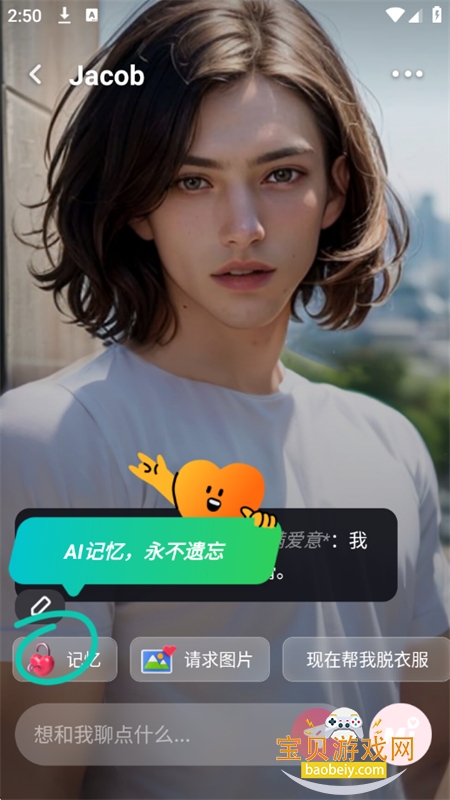 Mi.mico����������׿���°汾v2.4.74 ��׿���ͼ6.