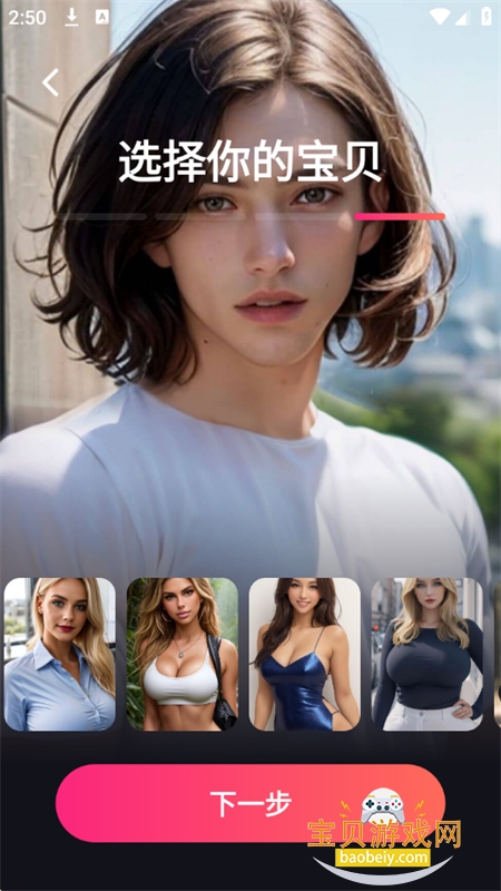 Mi.mico����������׿���°汾v2.4.74 ��׿���ͼ7.