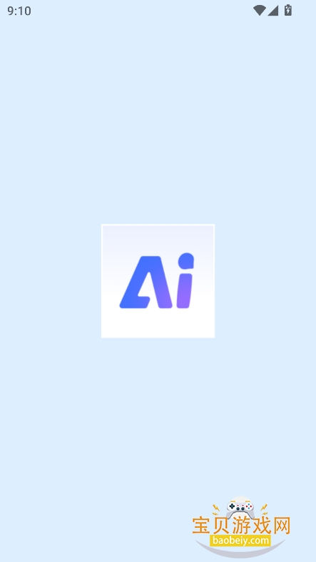 ϽAI APP2026°v1.8.0 ׿ͼ1.