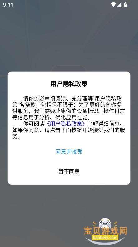 ϽAI APP2026°v1.8.0 ׿ͼ0.