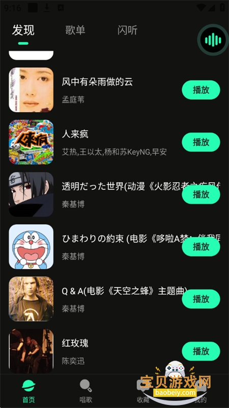 ϲְapp׿ֻv1.0.2 ׿ͼ4.