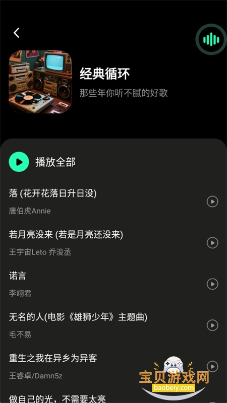 ϲְapp׿ֻv1.0.2 ׿ͼ6.