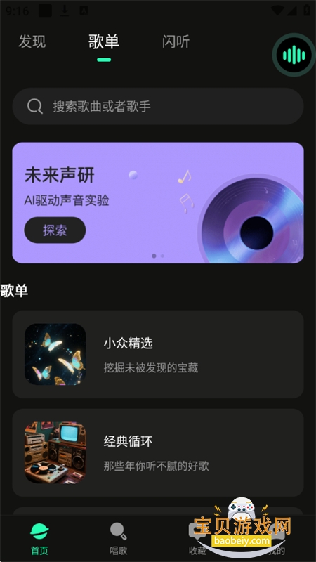 ϲְapp׿ֻv1.0.2 ׿ͼ5.